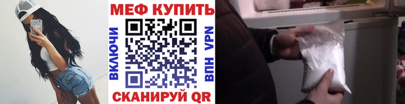 Купить наркотики Абдулино Alpha PVP  МЕФ  Кокаин 