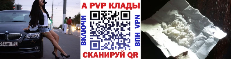 kraken ссылки darknet наркотические препараты Альфа ПВП мука Абдулино