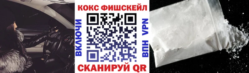 где купить   Абдулино  Кокаин Колумбийский 