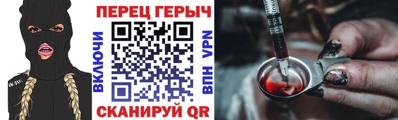 Героин гречка  omg   Абдулино 