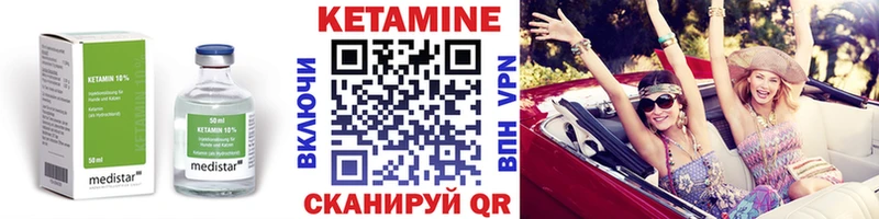 продажа наркотиков  Абдулино  Кетамин VHQ 