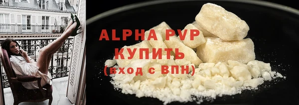 скорость mdpv Абаза