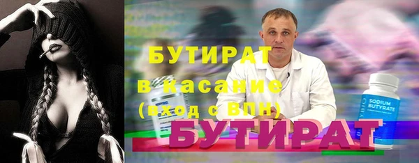прущие крисы Абдулино