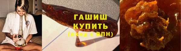 скорость mdpv Абаза