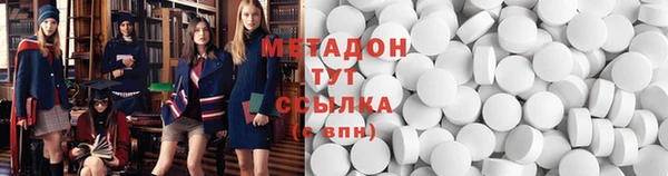 скорость mdpv Абаза