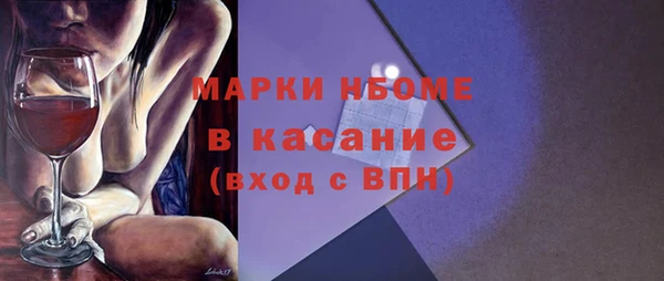 скорость mdpv Абаза