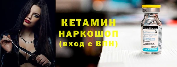 скорость mdpv Абаза