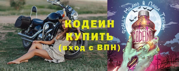 скорость mdpv Абаза