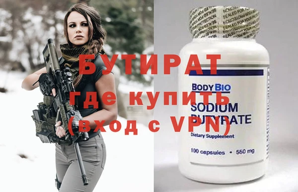 ПСИЛОЦИБИНОВЫЕ ГРИБЫ Вяземский