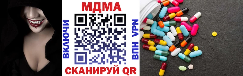MDMA VHQ  Абдулино 