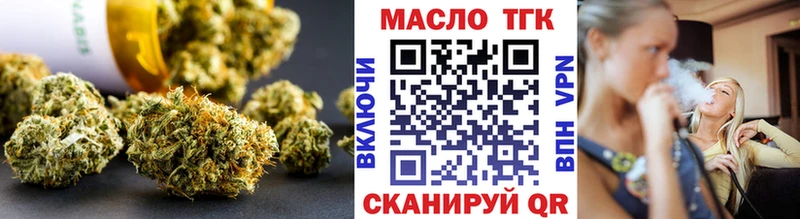 Дистиллят ТГК вейп  Абдулино 