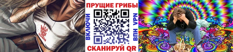 Псилоцибиновые грибы ЛСД  наркота  Абдулино 